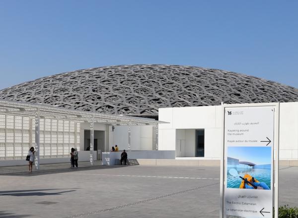 Exterior of Louvre Abu Dhabi.