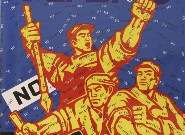  Wang Guangyi